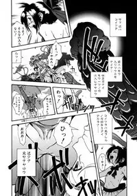 [Udai Tetsurou] Half Asleep