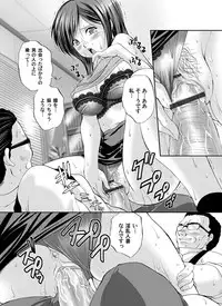 COMIC Magnum Vol. 57