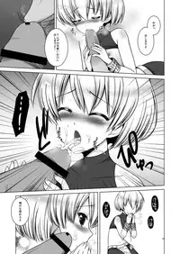 (C80) [C://A.D.D/ (Kiriyama Machi)] Teisoutai (Final Fantasy Tactics) [Digital]