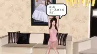 少妇白洁珍藏版 第一章02