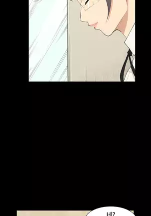 Stockholm Syndrome Ch.1-19