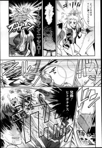 COMIC Megastore 2013-04