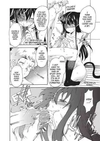 [Inu] Trembling Lips [English] [Project-H] [Uncensored]