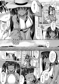 COMIC Anthurium 001 2013-05 [Digital]