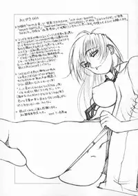 [Umeyashiki Mitsuyoshi] DOGMA 666