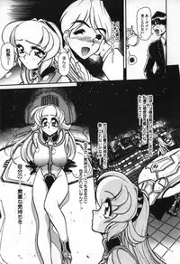 [Mercy Rabbit] Love Vibration