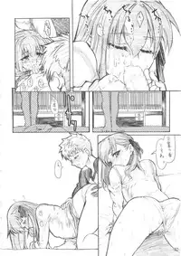 (C68) [Studio T.R.C. (Fuzuki Yoshihiro)] SMILE (Fate/stay night)