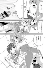 [YASRIN-DO (Yasu Rintarou)] Renge-sama Bonyuu Shimatsu (Koihime Musou) [Digital]