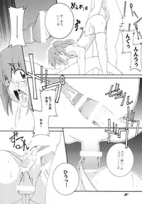 [F.A (Honoutsukai)] Shintaisou / Otokonoko Choukyou Club [Digital]