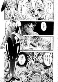 [Anthology] Last Children 2 (Neon Genesis Evangelion)