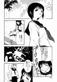 [Udai Tetsurou] Half Asleep