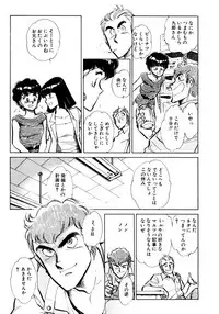 [Shibata Masahiro] Nano Sector