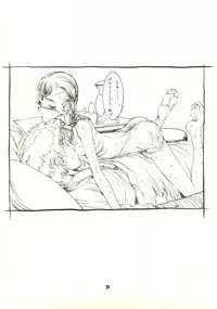 [Zettai Shoujo (RAITA)] Pure (Nausicaä of the Valley of the Wind)