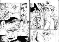 [Mii Akira] Nightmare