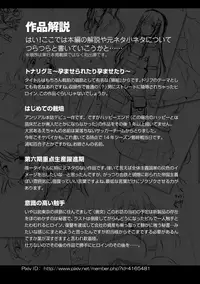 [Ashimoto☆Yoika] Harame yo Waga Shikyuu, to Shoujo wa Itta [Digital]