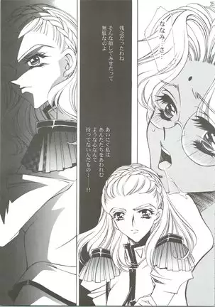 Dying Flower Cemetery