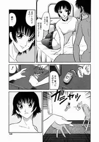 [Dozamura] Doguu ~Dozamura Guuwa~ Midori