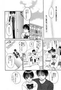 Comic MegaPlus Vol 04 [2004-02]