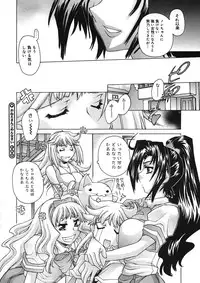 COMIC Megastore H 2005-08