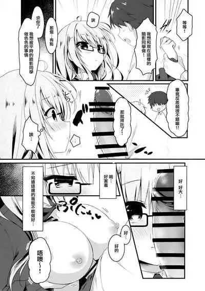 Jimikko JK ni Koishita hazu ga Gal datta Hanashi.