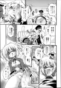 Manga Bangaichi 2014-09