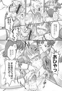 Comic LO 2010-07 Vol. 76