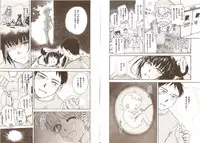 [Tsukino Jyogi] Omasena Petit Ange Complete