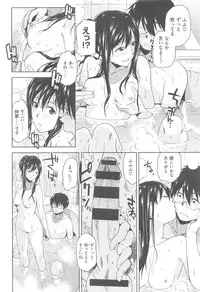 COMIC Kairakuten XTC Vol. 5