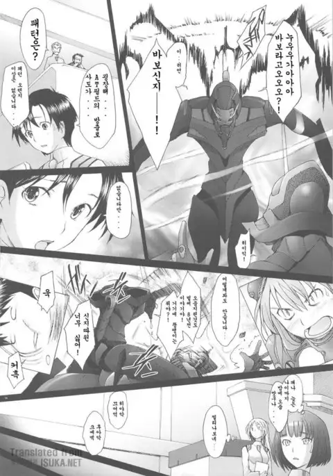 Confusion LEVEL A vol.3