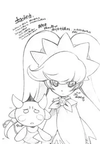 (C67) [Maruarai (Arai Kazuki)] Benkyou no Jikan (School Rumble)