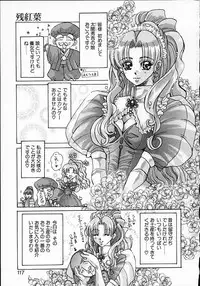 [Kawakami Takashi] Kuraku naru made matte | Wait Until Dark