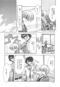 [Serizawa Katsumi] Kanon