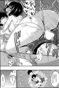 COMIC HOTMiLK 2014-09