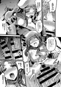 COMIC Anthurium 027 2015-07 [Digital]