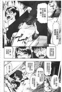 [Oyster] Nikuana Kukai [Chinese]