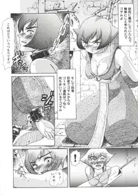 [Anthology] Girl's Parade Scene 7 (Various)