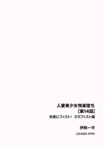 Cyberia Plus Vol. 15