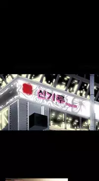 Ace Ch.1-11 (English) (Ongoing)