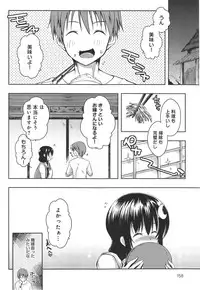 COMIC anthurium 018 2014-10