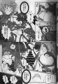 (Reitaisai 11) [e☆ALI-aL! (Ariesu Watanabe)] Touhou Ishokujuu (Touhou Project)