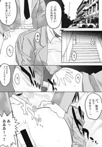 (C64) [Yaboudo Project (Narashino Zoe)] Subliminal Replay the Comic Vol. 2