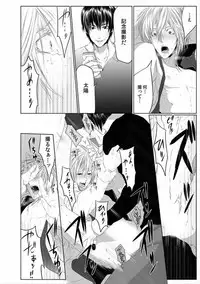 [Kikunosuke]Danshi ryou no nikubenki 2-Kichiku ni kawareta 3nenkan-