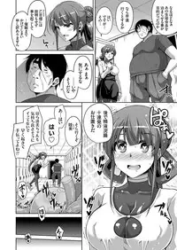 [Nikusoukyuu.] Hanazono no Mesudorei Ch. 1-8
