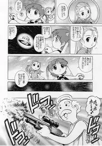 Comic Masyo 2005-01