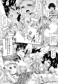 [Takashiro Go-ya] Genkai Syuuraku nite…