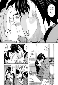 COMIC Mugen Tensei 2017-04 [Digital]