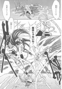 [Anthology] Kunoichi Anthology Comics