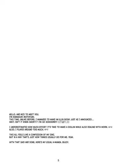 Neko Wa Kotatsu De | The Cat in the Kotatsu