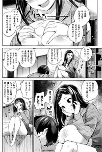 COMIC Shitsurakuten 2016-05