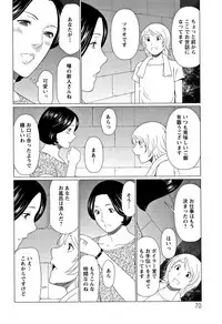 [Takasugi Kou] Shinmurou Kitan